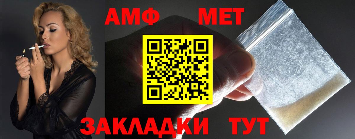 Амфетамин 97% Среднеуральск