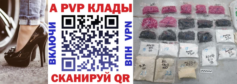 Alpha PVP Соль  Среднеуральск 