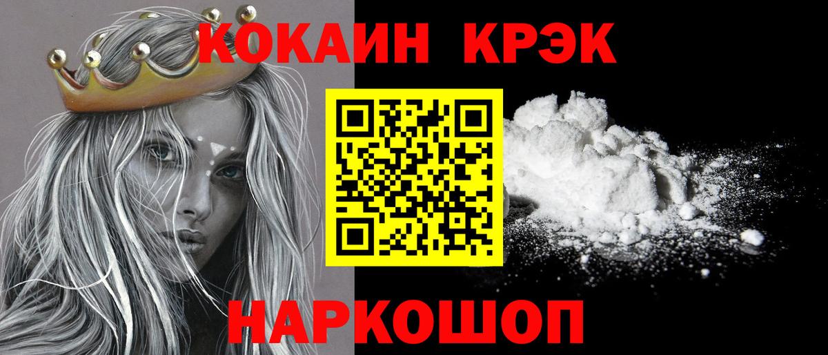 КОКАИН 99% Среднеуральск