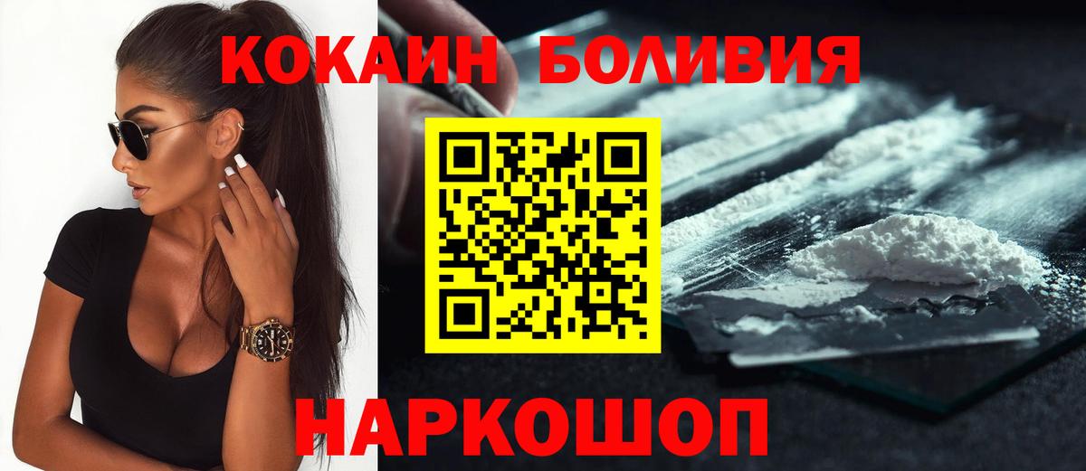 КОКАИН FishScale  Cocaine 97%  закладки  Среднеуральск  Вход с VPN 