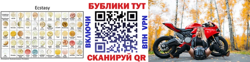 Ecstasy 280 MDMA  Среднеуральск 