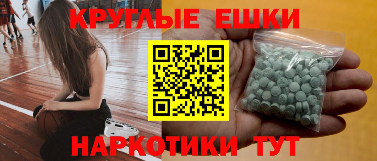 Экстази 300 mg Среднеуральск