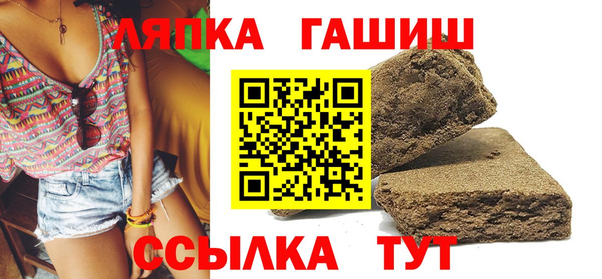 как найти   ГАШИШ AMNESIA HAZE  Вход с VPN  Среднеуральск  ГАШ 