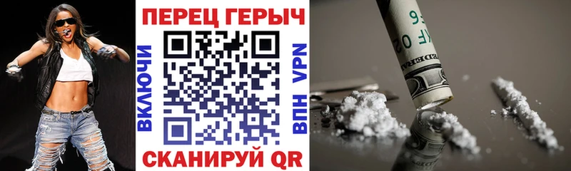 ГЕРОИН VHQ  наркотики  Среднеуральск 