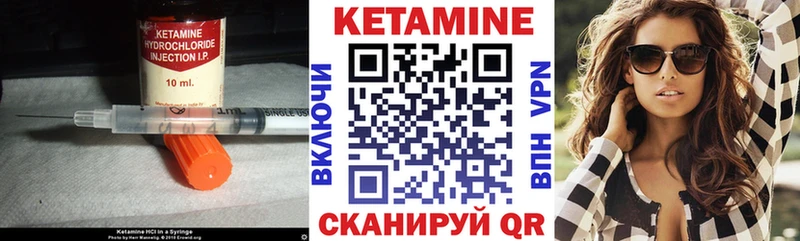 КЕТАМИН VHQ  Среднеуральск 