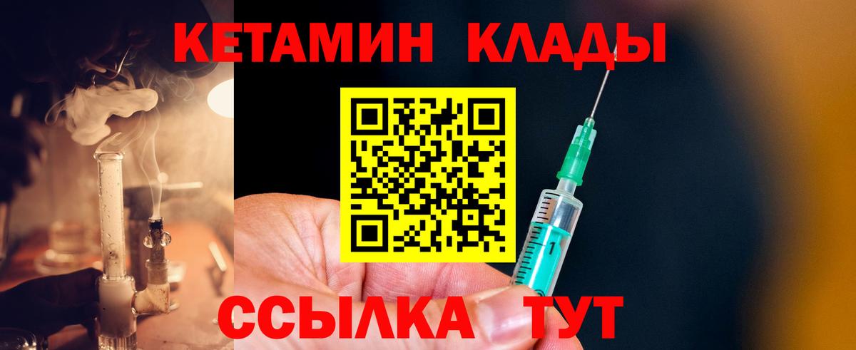 Кетамин ketamine Среднеуральск