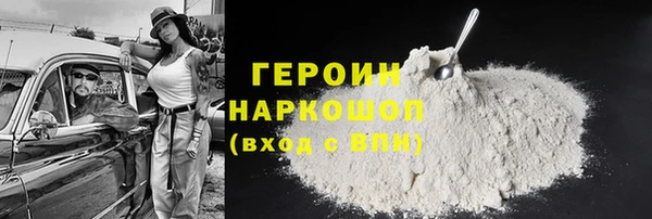 ГАЛЛЮЦИНОГЕННЫЕ ГРИБЫ Калининец