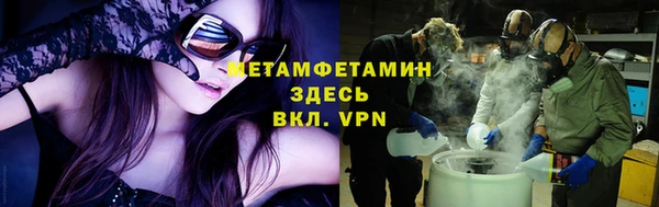 марки nbome Заволжье