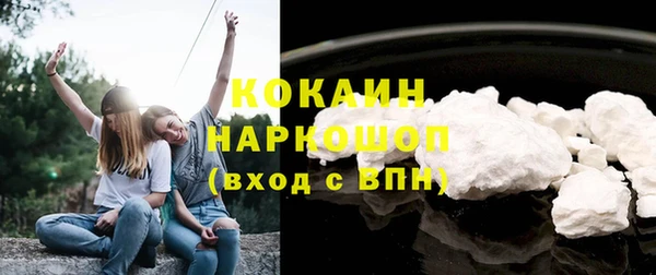 мефедрон Зеленодольск