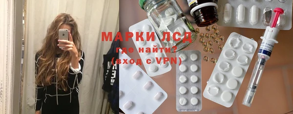 мефедрон Зеленодольск