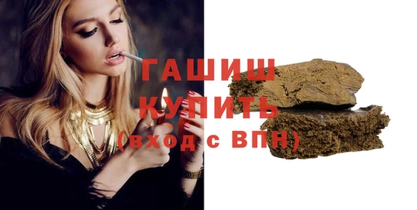 марки nbome Заволжье