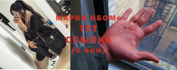 мефедрон Зеленодольск