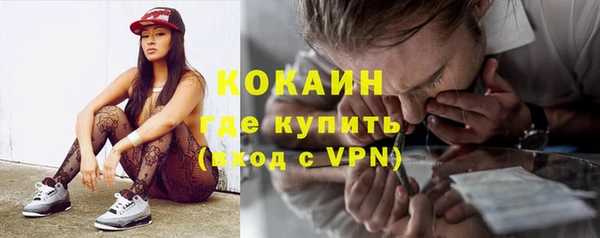 ALPHA PVP Зеленокумск