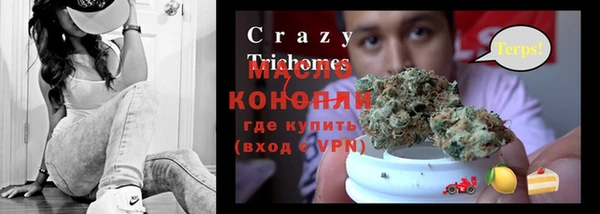 ALPHA PVP Зеленокумск