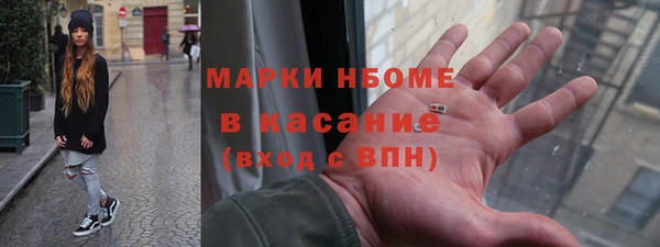 тгк Сосновка