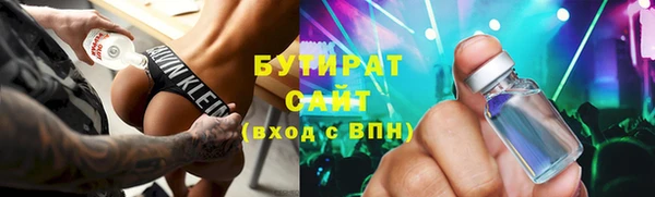 мефедрон мука Заволжск