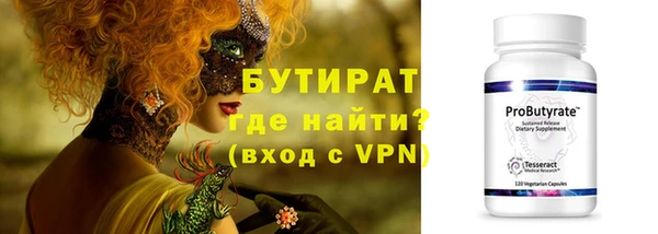 PSILOCYBIN Сосновый Бор