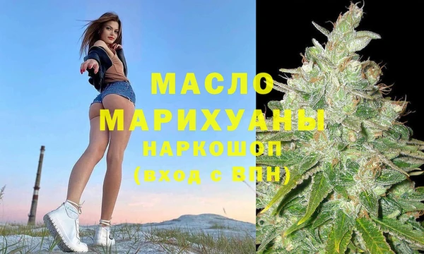mdma Зерноград