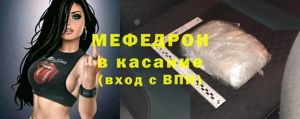 ALPHA PVP Зеленокумск