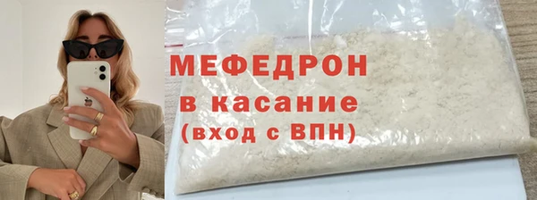 мефедрон мука Заволжск