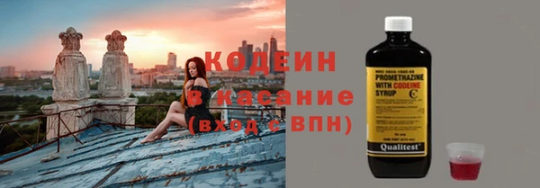 марки nbome Заволжье