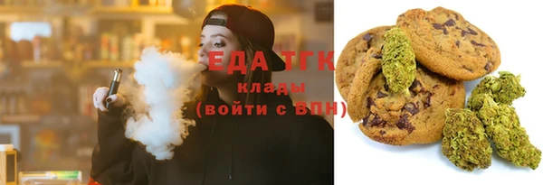 тгк Сосновка