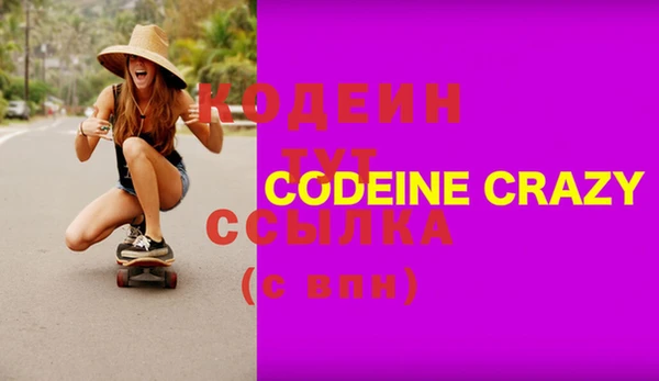 PSILOCYBIN Сосновый Бор