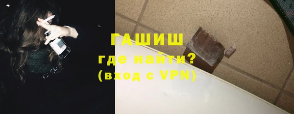 мефедрон мука Сосновоборск