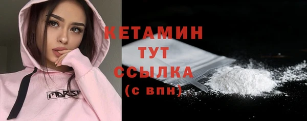 мефедрон мука Сосновоборск