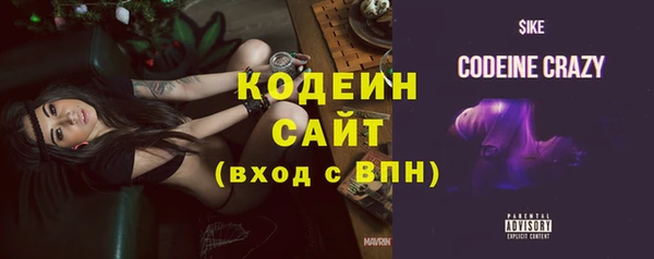тгк Сосновка
