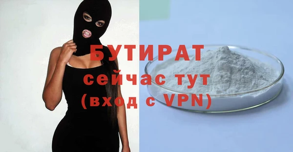 мефедрон мука Заволжск