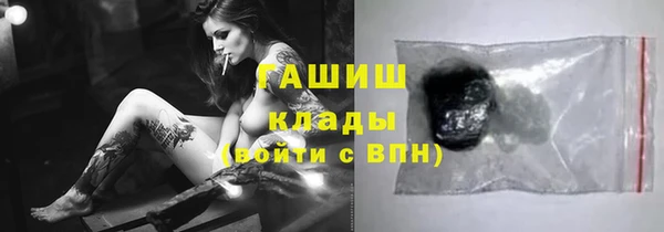 мефедрон мука Заволжск