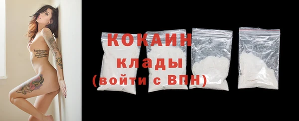 ALPHA PVP Зеленокумск