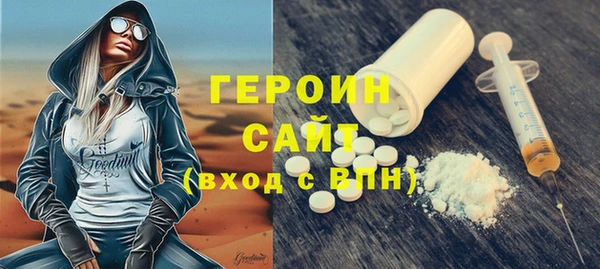 mdma Зерноград