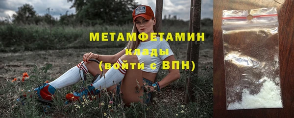 mdma Зерноград