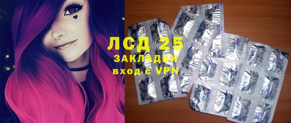 мефедрон Зеленодольск
