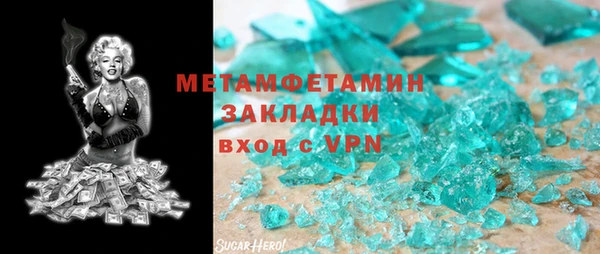 ALPHA PVP Зеленокумск