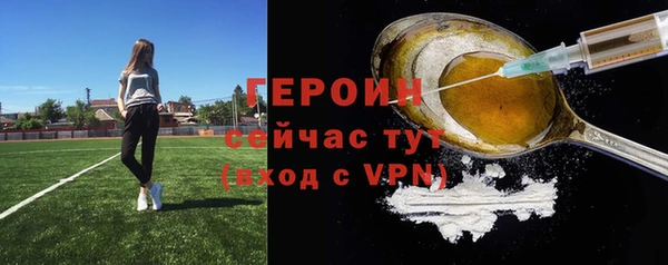 мефедрон Зеленодольск