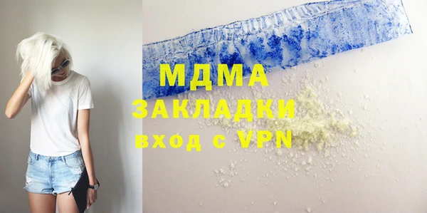 тгк Сосновка