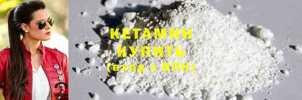 ALPHA PVP Зеленокумск