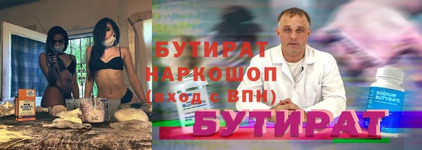 mdma Зерноград