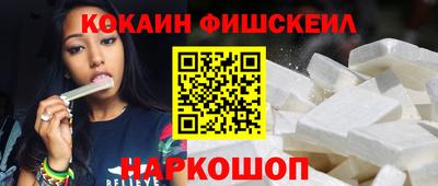 гидра Лесосибирск