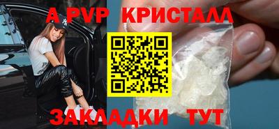 Альфа ПВП Ликино-Дулёво