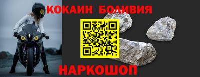 гидра Лесосибирск