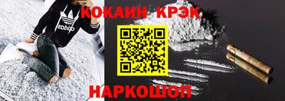 метадон Ливны