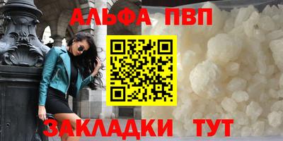 метадон Ливны