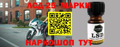 гидра Лесосибирск