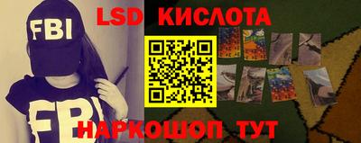 гидра Лесосибирск