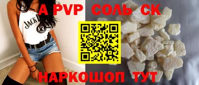 гидра Лесосибирск