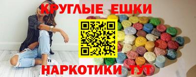 гидра Лесосибирск